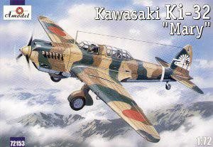 Kawasaki Ki-32 “Mary”