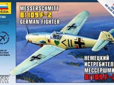 Messerschmitt Bf 109 F-2