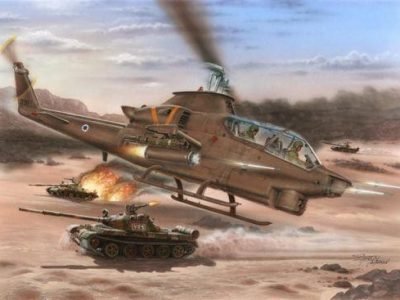 AH-1 S Cobra IDF Against Terrorists