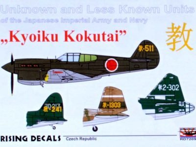 1/72 KYOIKU Kokutai