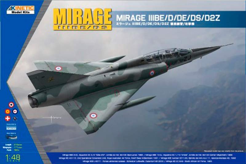 Dassault Mirage IIID/DS