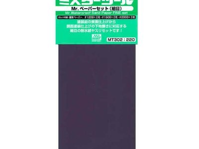 Set de herramientas para principiantes