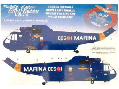 SH-3D Seaking Azul