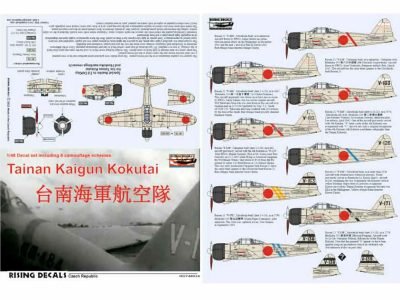 Tainan Kaigun Kokutai