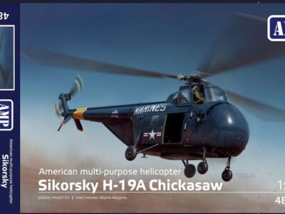 SIKORSKY H-19A CHICKSAW