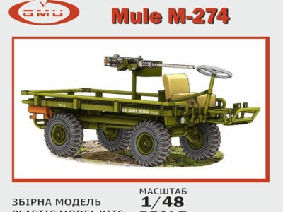 Mule M-274