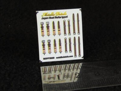 Japan seat belts WWII type 1