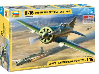 Polikarpov I-16 Tipo 5 Early/ Late