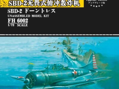 SBD-2 Dauntless Upgrade Edition