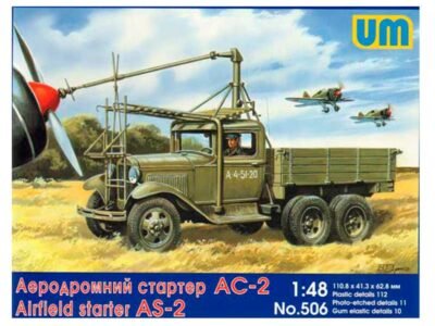 Airfield starter AS-2