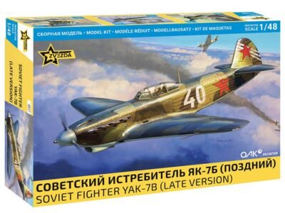 Yak-7 B late